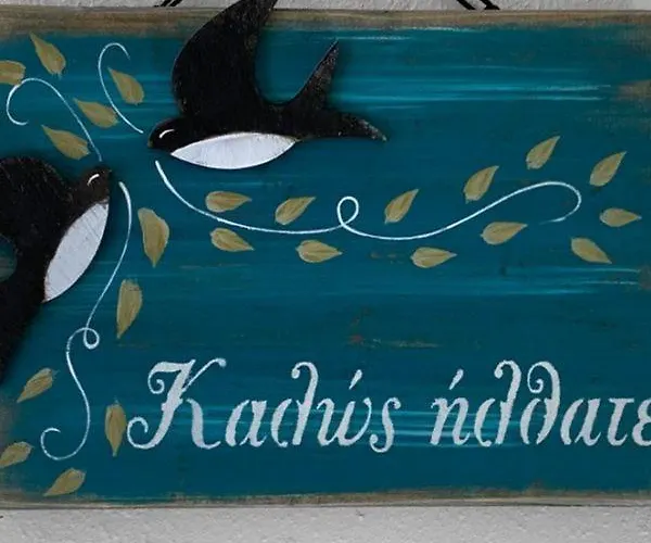 Lakóépület Oniropetra Pelion